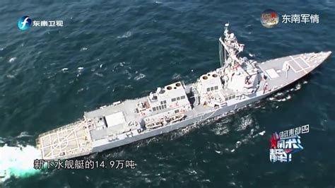 中国海军成全球最受瞩目海上力量