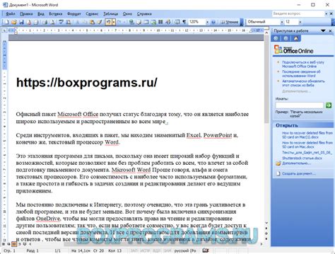 Microsoft word скачать бесплатно для windows на русском языке