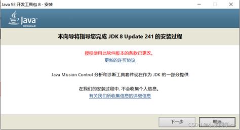 JRE Java 64-Bit Windows 1.0 的图像结果