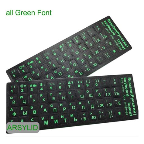 Image result for Tutorial Russian Keyboard