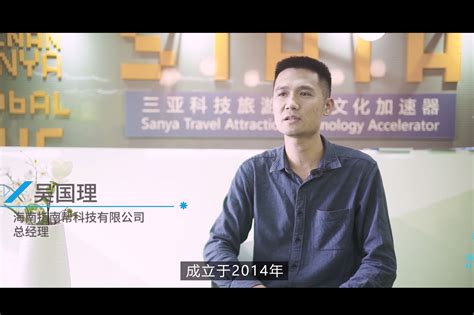 央视“青年创业・中国强”大型电视活动新疆启动 - 集团新闻 - 三诺集团