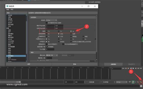 Tutorial Clock Tick Maya 的图像结果