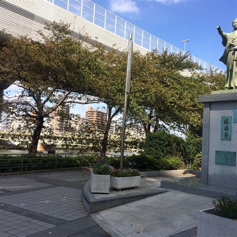 STATUE OF KAISHU KATSU (2025) All You Need to Know BEFORE You Go (with ...