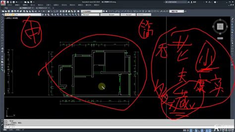 AutoCAD Architecture 2021 Tutorial TDVision 的图像结果
