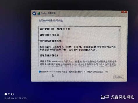 傻瓜保姆式重装系统，官方纯净版win11 - 知乎