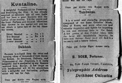 Hemendra Mohan Bose | ব্রিটিশ আমলে একাধিক কৃতী দ্বারা 'সুগন্ধি' ইতিহাস ...