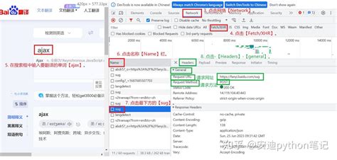 HttpPost Request Example 的图像结果