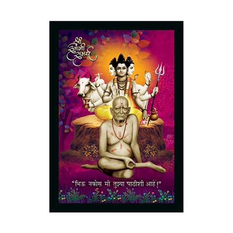 Dharvika Innovations ® Shri Swami Samarth Photo Frame | Swami Samarth ...