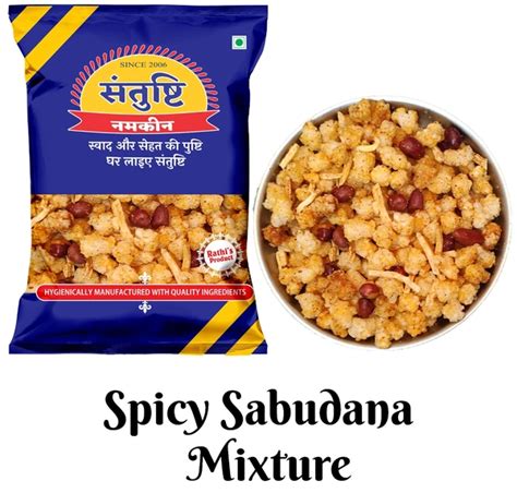 Spicy Sabudana Falhari Mixture, Made In Groundnut Oil
