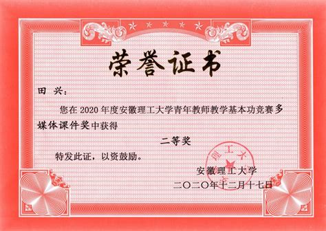 我校教师获评为2017年重庆纺织行业服装制版师技能大赛十佳服装制版师