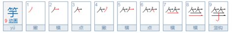 笙字取名寓意及含义五行属什么，笙配什么字好听女孩用_第一起名网