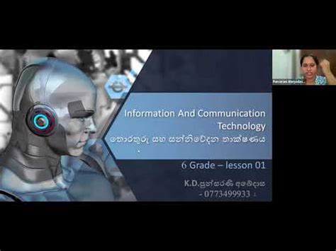 Image result for Computer Science6ththamil