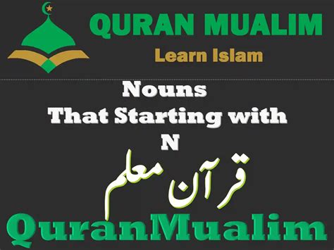 Useful Nouns That Start With N (English Vocabulary) - Quran Mualim 2026