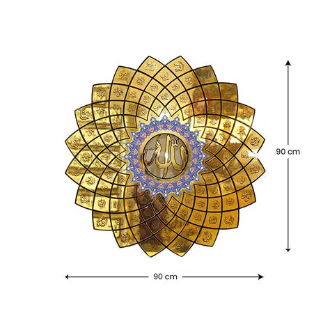 Asma Ul Husna Arabic Calligraphy | Islamic Wall Art – Orbiz Creativez