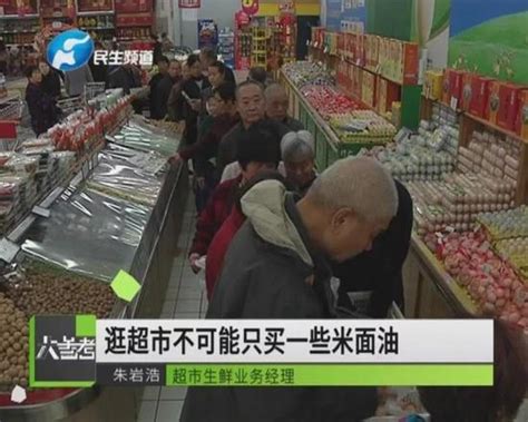 领鸡蛋诱骗35名老人共1.2万最新素材