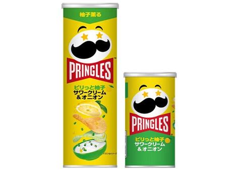 Tangy Yuzu Crisps : Japan-Only Pringles Flavor