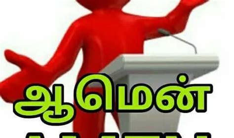 Jesus is the Best Friend You Can Ever Have