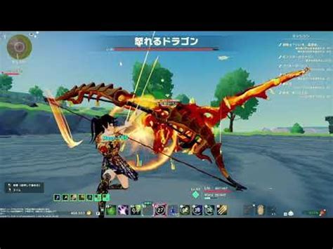 Image result for Craftopia Best Two-Handed Load Out