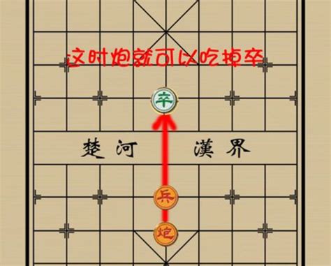 中国象棋的基本杀法——救苦救难杀法 来学习吧 - 天晴经验网