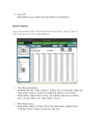 Data Library Tutorials 的图像结果