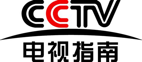CCTV中央电视台图片_企业LOGO标志_标志图标_图行天下图库