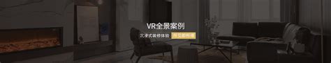 轻奢VR全景室内模型图片下载_红动中国