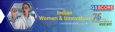 Indian Women and Innovation - GS SCORE