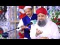ALL of Owais Raza Qadri | Sufinama