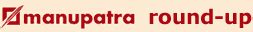 manupatra roundup