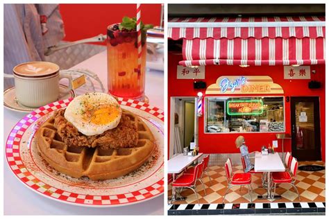 Joji’s Diner – Retro American-Style Diner Opens At Telok Ayer, Offers ...
