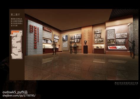 中国革命烈士纪念馆装修方案图赏析 – 设计本装修效果图