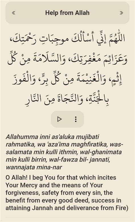 Image result for Allah Help Me