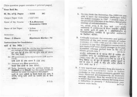 Exam 2016, questions and answers - [This question paper contains 4 ...