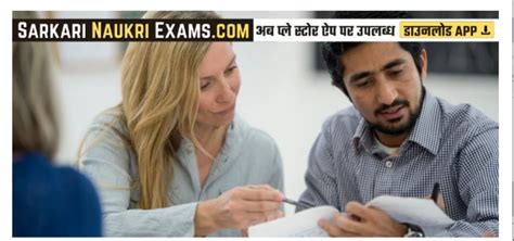 DDA Patwari Syllabus 2026: Exam Pattern, Eligibility, and Mock Test ...