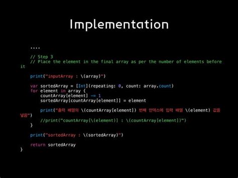 Counting Sort Algorithm Javatpoint 的图像结果