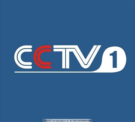 中央一台cctv1-快图网-免费PNG图片免抠PNG高清背景素材库kuaipng.com