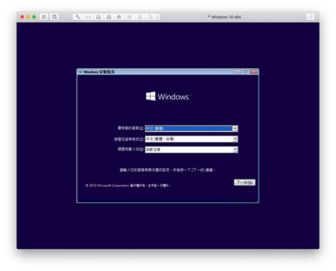 Image result for Windows Server R12 Using VMware Fusion Player 12