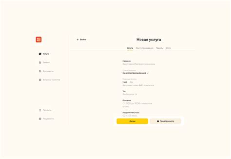 Как опубликовать контент на RUSSPASS