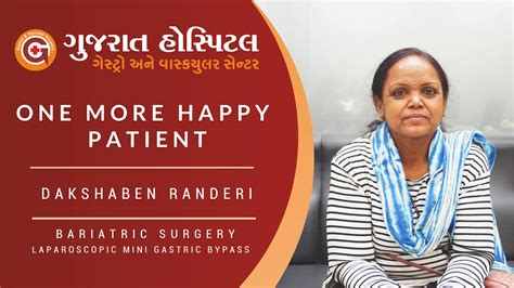 Best Gastroenterology & Vascular Hospital in Surat, Gujarat