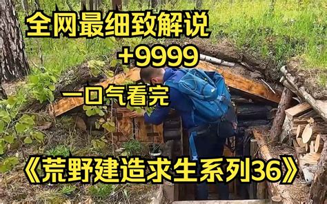 【10小时】一口气看完4K修复《高分怀旧老电影》9999部，全网最细致深度解说，重温经典爷青回！-茄子姐解说-茄子姐解说-哔哩哔哩视频