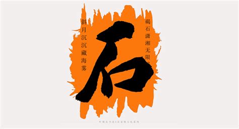 《百家讲坛》20130130百家姓陈姓_腾讯视频