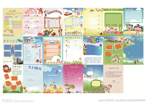 成长手册 成长手册模板设计图__画册设计_广告设计_设计图库_昵图网nipic.com