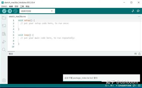 Arduino IDE Install 64X Tutorial 的图像结果