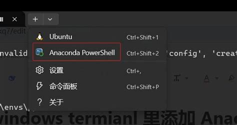 Image result for Anaconda PowerShell Prompt