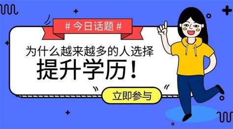 惠州学院2018年成人高考专业_广东招生网