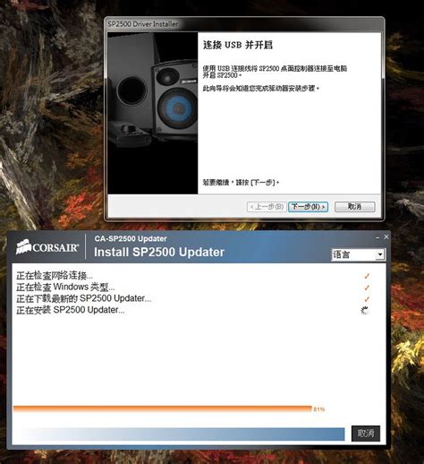 電腦專用的高檔喇叭 – Corsair SP2500 2.1聲道喇叭組開箱介紹 - Mobile01
