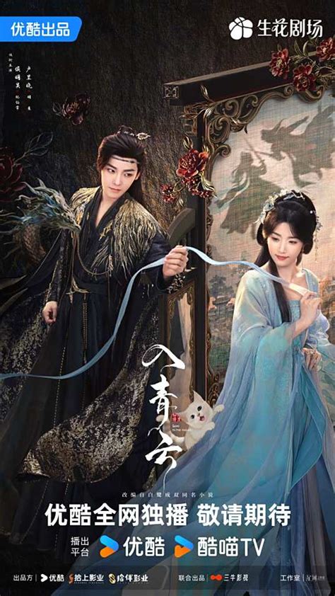 入青云最新素材