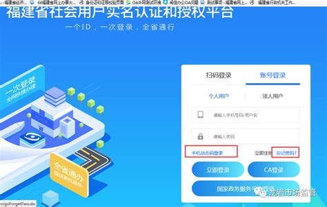 西安邮电大学微信登录一网通办操作指南-西安邮电大学信息网络中心