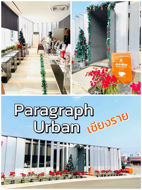 Paragraph Urban ️ CEI | แกลเลอรีที่โพสต์โดย Pancy744 | Lemon8