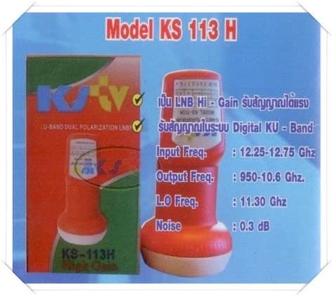 ตัวแปลงสัญญาณ